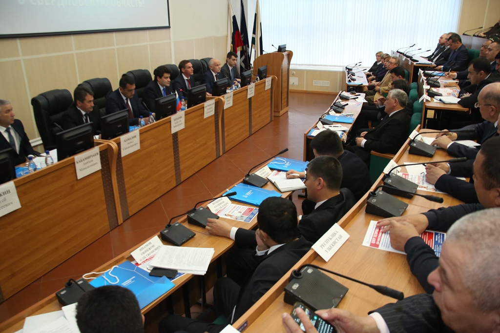 Телефонный Справочник Свердловской Области - airingtheperfect